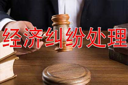 郁南催收公司